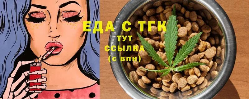 Canna-Cookies марихуана  OMG   Карачев 