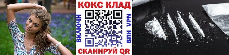 купить наркотик  Карачев  COCAIN Колумбийский 