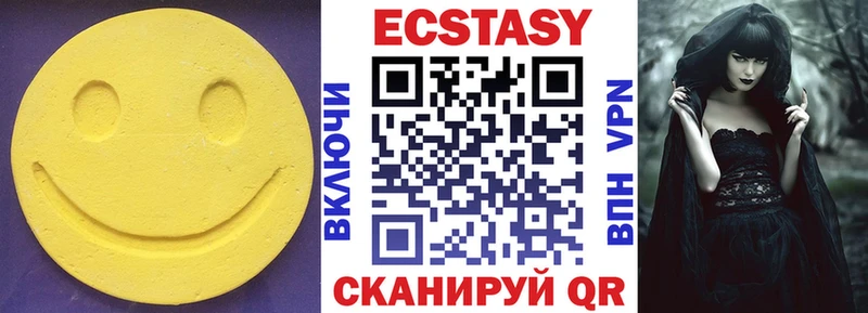 сколько стоит  Карачев  Экстази VHQ 