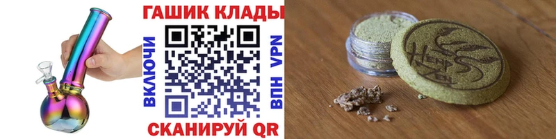 ГАШ hashish Карачев