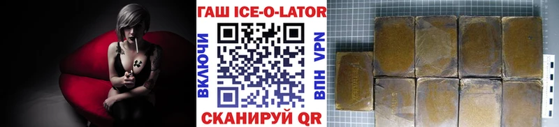 Гашиш Изолятор  наркота  Карачев 