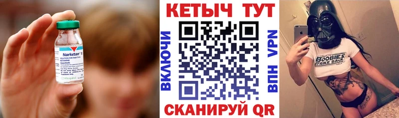 omg ONION  Карачев  Кетамин ketamine 