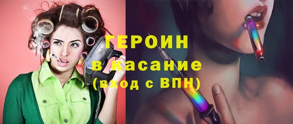 стаф Навашино