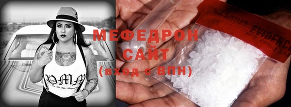 стаф Навашино