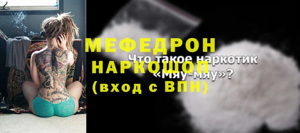 стаф Навашино