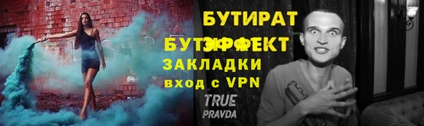 крисы Надым