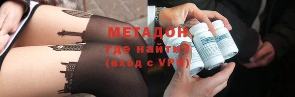 стаф Навашино