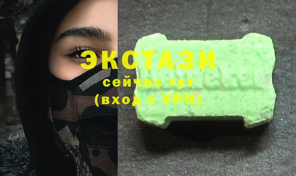 стаф Навашино