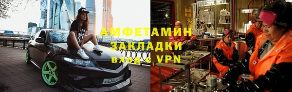 стаф Навашино