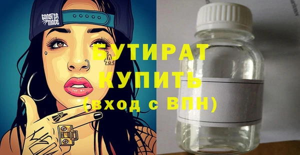 стаф Навашино