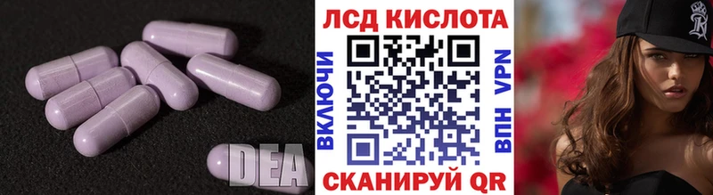 закладка  Карачев  Лсд 25 экстази ecstasy 