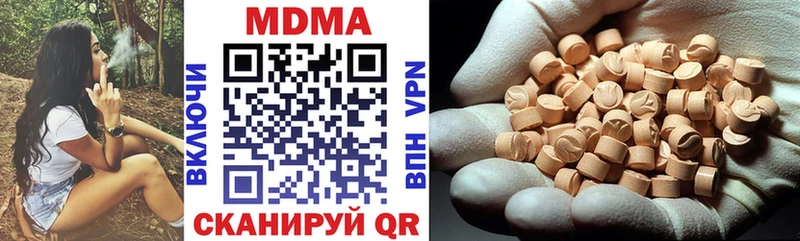omg   купить наркотик  Карачев  MDMA кристаллы 