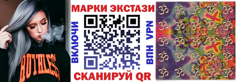 Марки NBOMe 1,5мг  Карачев 