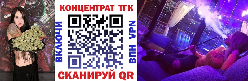 мега маркетплейс  Карачев  ТГК THC oil 